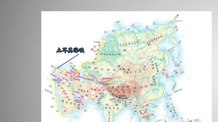 好芳法课堂：认识地球【中级】-第二部 百度网盘分享