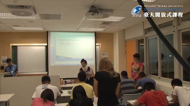 意大利语：NTU国立台湾大学公开课-Italian(II) 百度网盘分享