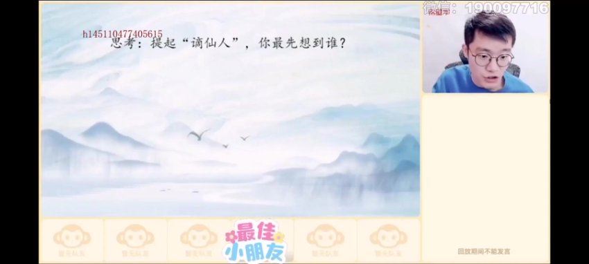 学而思希望学：【2024春下】四年级语文S班 赵丹烨 百度网盘分享