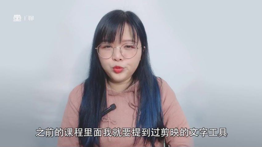 拍摄与剪辑：【0基础小白】手机剪辑赚钱课，普通人也能把握短视频风口，赚取第一桶金！​ 百度网盘分享