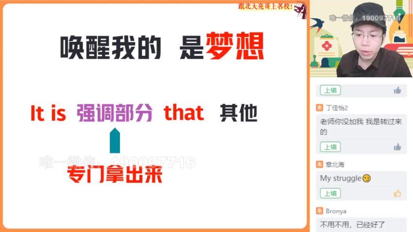 作业帮：【2024春】高二英语 张亮 A+ 百度网盘分享