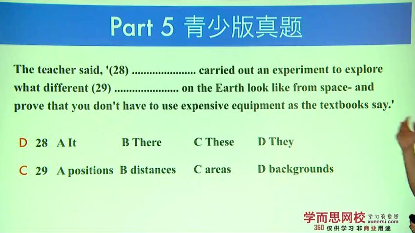 PET听说读写逐项突破之轻松搞定PET 阅读【10讲+讲义 褚连一 】 百度网盘分享