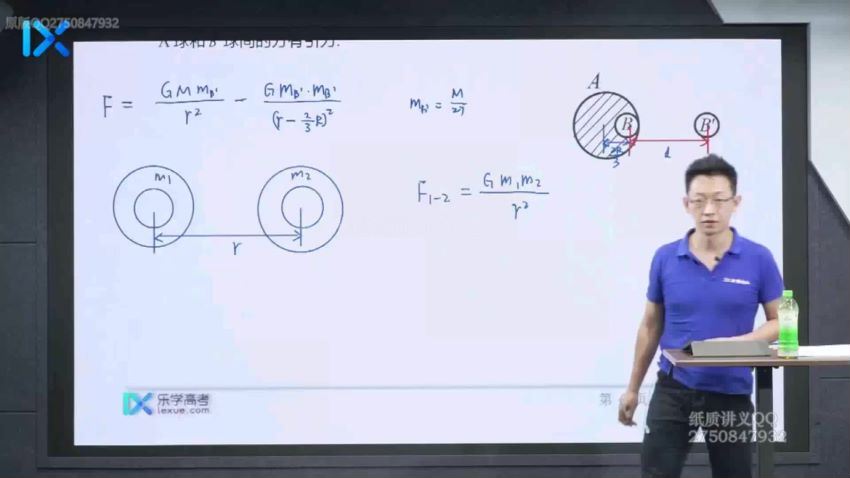 2022高考乐学物理于冲第二阶段 百度网盘分享