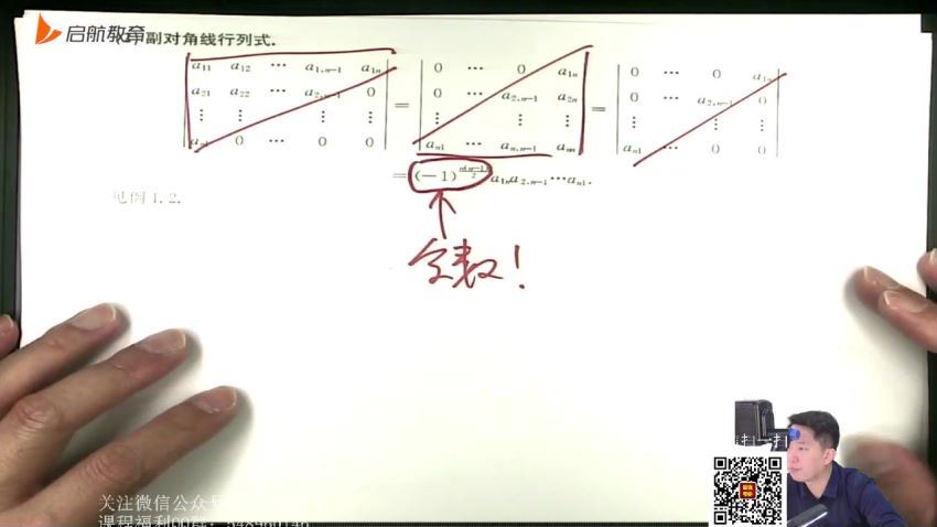 大学高等数学物理：张宇高等数学 百度网盘分享