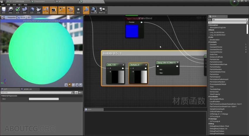 ​UE4 面向美术的3D数学材质核心原理教学有素材​ 百度网盘分享