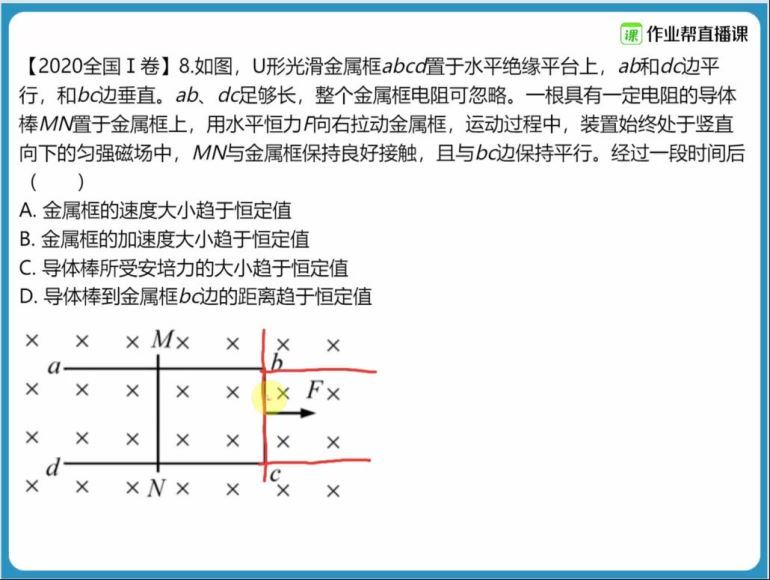 2022作业帮高考物理孙竞轩一轮秋季班（提升） 百度网盘分享