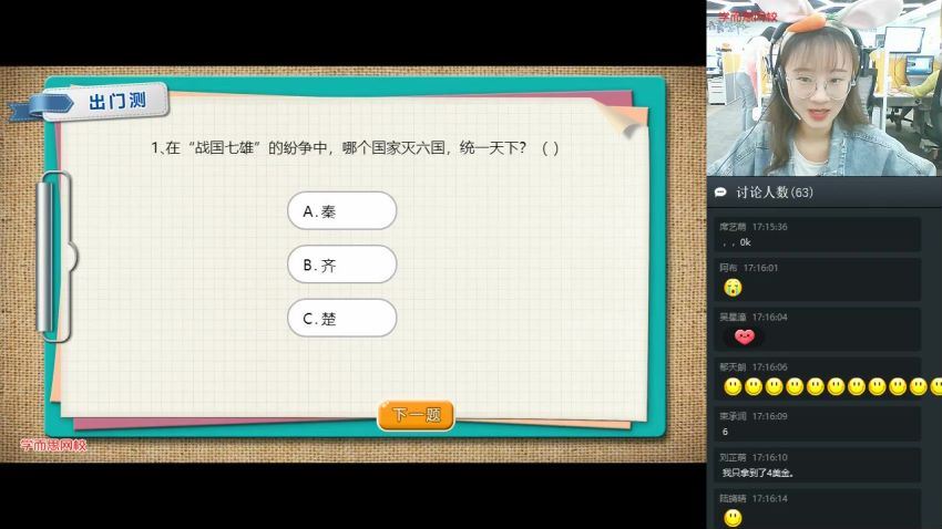 2019年暑期二年级语文【杨惠涵】 百度网盘分享