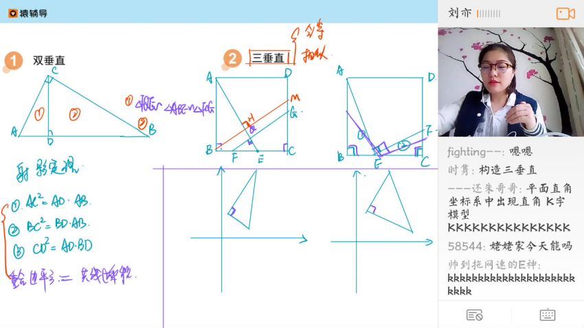 【挑战学霸】中考数学高难度系列课――刘奕、王亮亮（共8节） 百度网盘分享