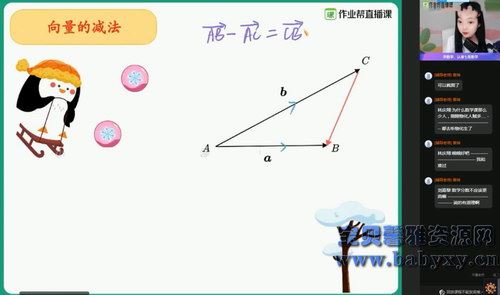 2021作业帮高一寒假刘天麒数学尖端班（8.95G高清视频）百度网盘