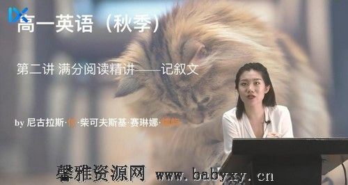 乐学2022高一英语付煊屿秋季班 百度网盘分享