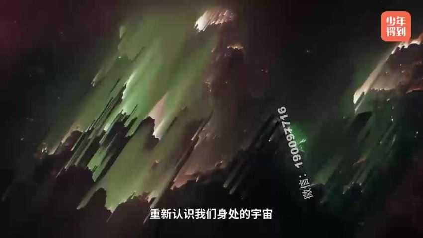少年得到：【更新中】宇宙原来如此 百度网盘分享