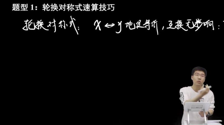 2024高三胡源数学二轮知识视频 百度网盘分享