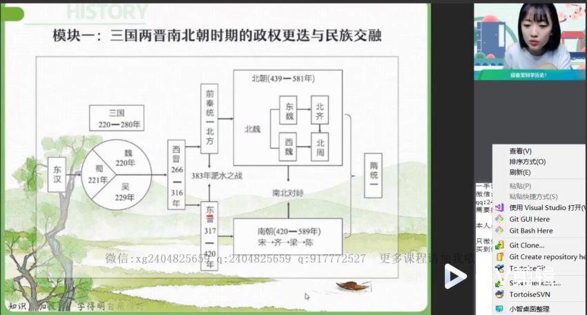 2022作业帮高二历史刘莹莹暑假班（尖端） 百度网盘分享