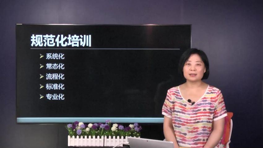 张道龙 心理咨询师国际规范化培训84个真实个案视频与解析，规范、精准、高效解决来访者问题​ 百度网盘分享