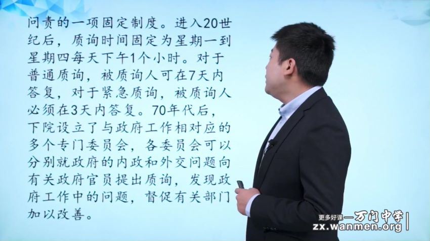 历史深度进阶选修内容总览专题（丁子江） 百度网盘分享