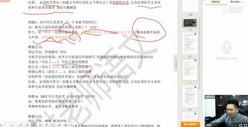洪老师语文阅读理解满分公式（中高考通用）（完结高清视频）百度网盘
