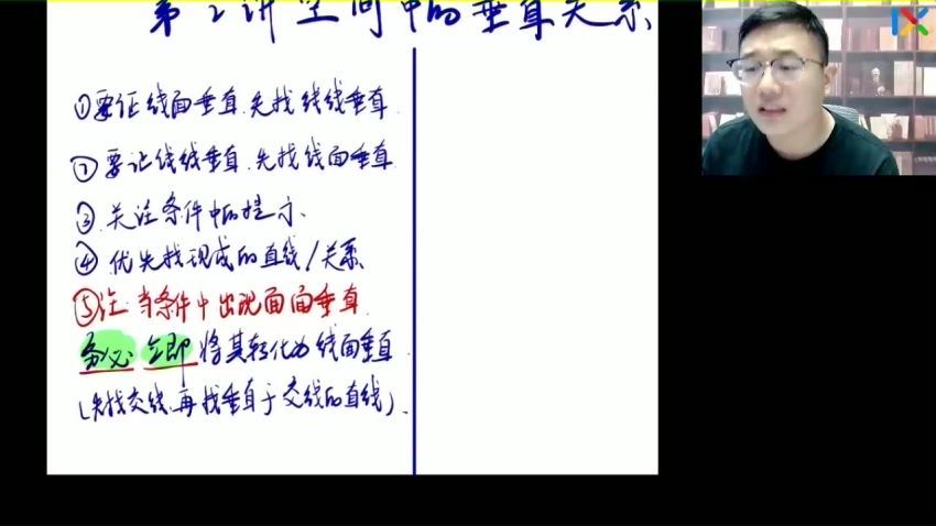 2023高三乐学数学王嘉庆第二阶段(一轮) 百度网盘分享