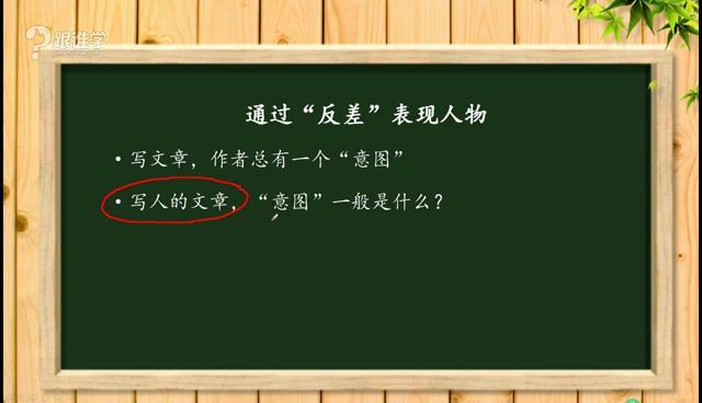 平哥：语文培优作文（阶段四）阅读理解及写作技法 百度网盘分享