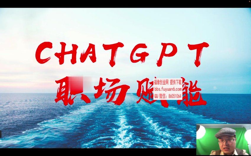 AI人工智能应用通用实操营 百度网盘分享