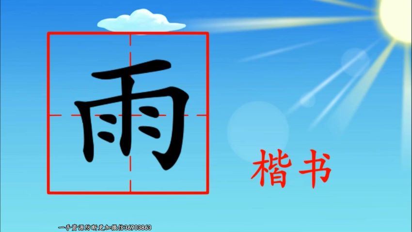 【2020-秋】中班语文思维直播课（关娟） 百度网盘分享