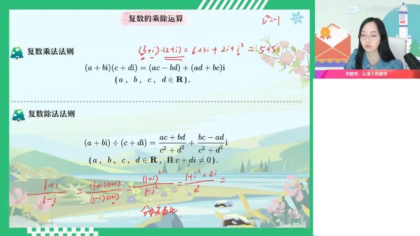 2023高三作业帮数学刘天麒a+班一轮暑假班 百度网盘分享