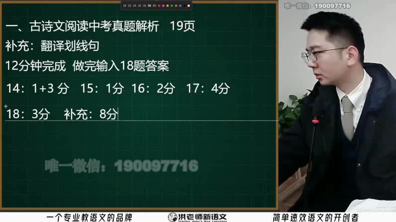 洪老师：【2023寒】洪老师初中班 百度网盘分享