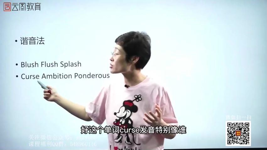 2021年12月英语四级：21年12月刘晓艳团队四级（含刘晓艳考前救命班） 百度网盘分享