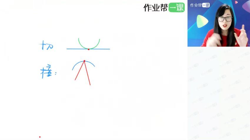 【作业帮 全国通用视频课程】初中中考数学 百度网盘分享