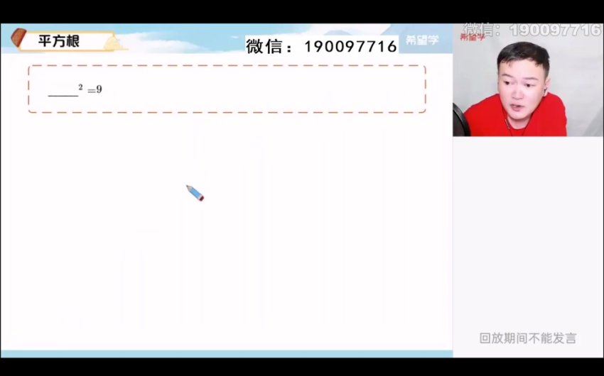 学而思希望学：【2024春上】初一数学S班 朱韬 百度网盘分享