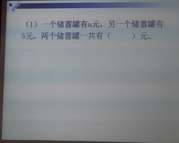 680节特级教师、名师小学数学国赛、优课、示范课：全国级、省级 百度网盘分享