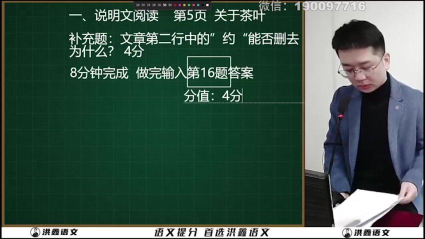洪老师：【2023春】洪老师小高班 百度网盘分享