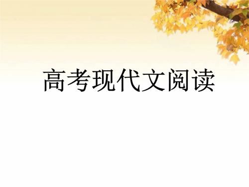 2019高考语文一轮复习卓越拔高提分班视频教程(4大讲高清打包)百度网盘