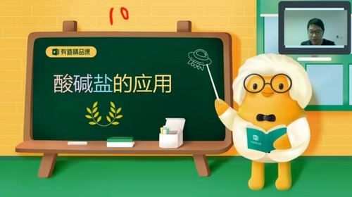 2020初三李栋化学寒假班（5.15G高清视频）百度网盘