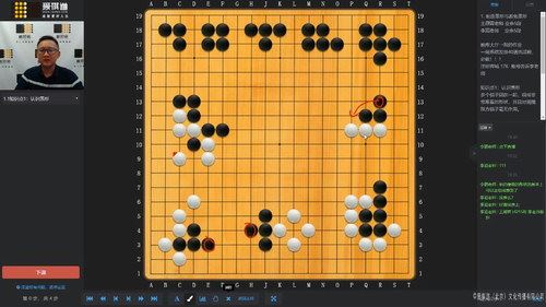 2019年爱棋道春季i3长期班王灏霖老师（围棋36课时）（超清视频）百度网盘