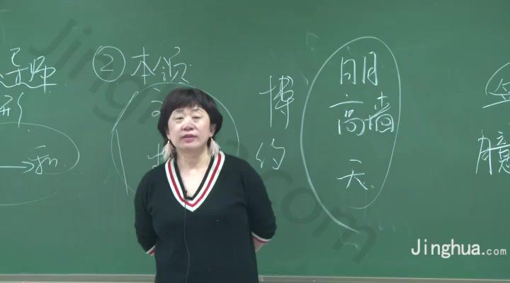 申怡：【寒】高中语文综合训练班 百度网盘分享