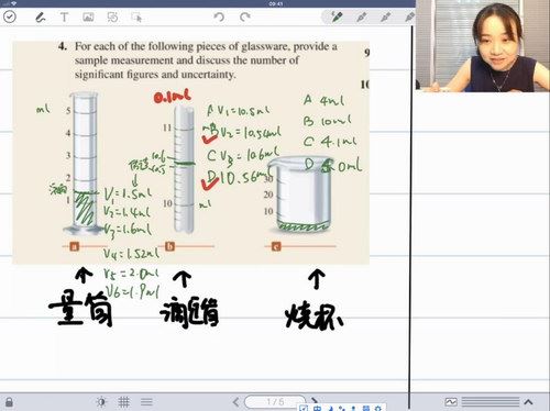 质心教育高中化学竞赛视频课程 化学基本原理（超清打包）百度网盘