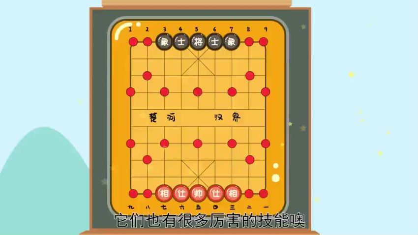常青藤爸爸：趣味象棋思维课L2，象棋进阶课 百度网盘分享