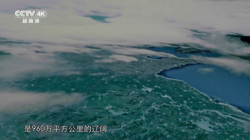纪录片：航拍中国（4K+1080P超清） 百度网盘分享