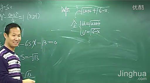 【苗金利】数学 百度网盘分享