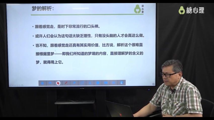 “解梦权威”李晓驷 ：12个真实梦境解读，走进潜意识真相​ 百度网盘分享