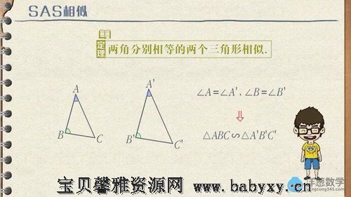 洋葱学院初中数学重难点精品课趣味短视频（247M视频）百度网盘