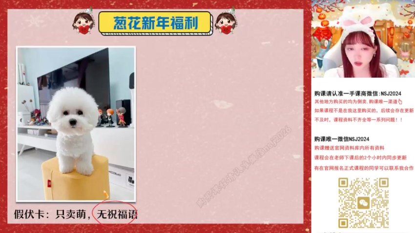 2024高三刘聪语文二轮寒假班（S） 百度网盘分享