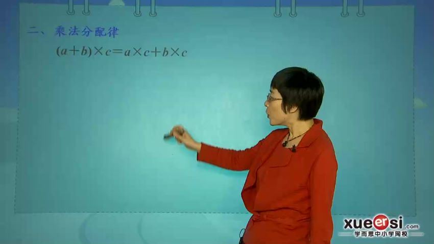 小学四年级奥数0基础班 百度网盘分享