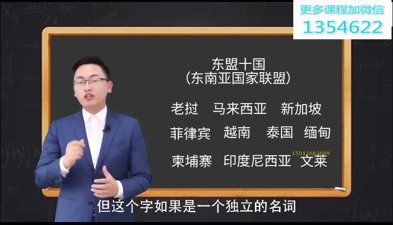 抖音课程：最强大脑李威高效记忆某音最新版 百度网盘分享