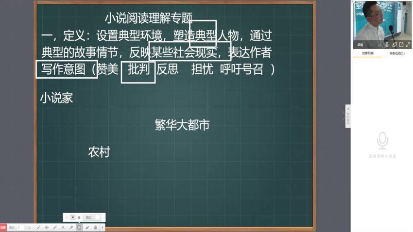 洪老师：洪老师初中2019秋季班 百度网盘分享