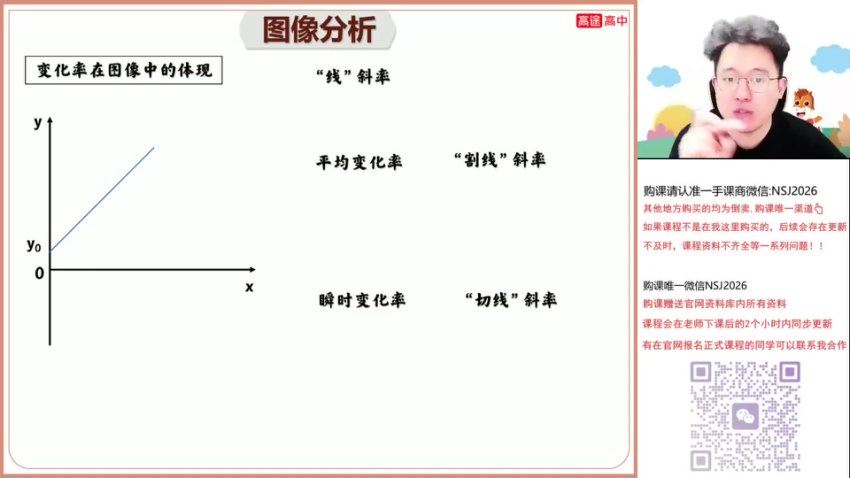 2024高三黄自尚物理黄自尚一轮暑假班 百度网盘分享