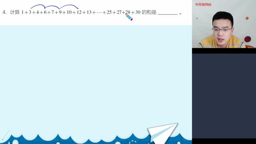 【2021-寒】六年级数学目标S班（一鸣） 百度网盘分享