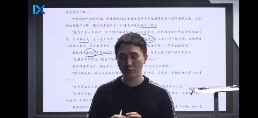 2023高三乐学语文陈焕文第一阶段(一轮) 百度网盘分享