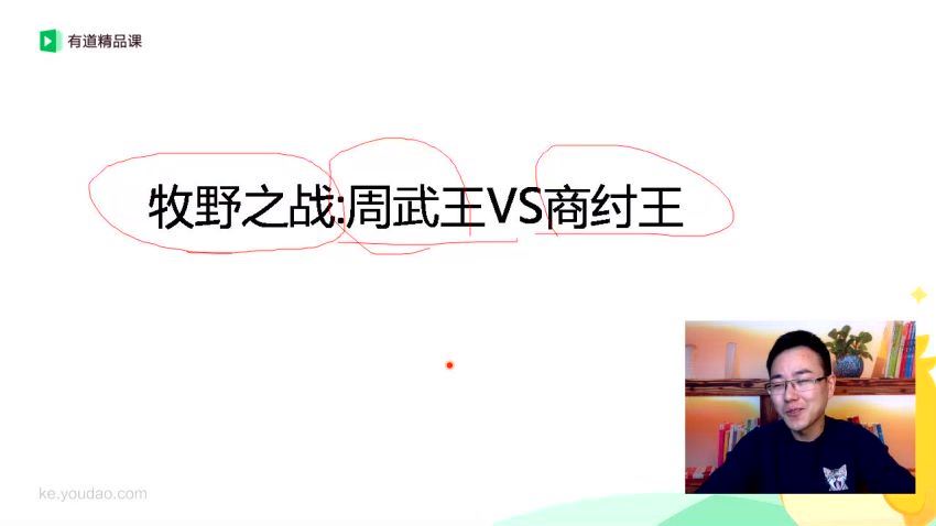 包君成小学（必备古诗词29课时） 百度网盘分享