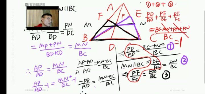 有道精品课初三数学满分中考冲刺班（上） 百度网盘分享